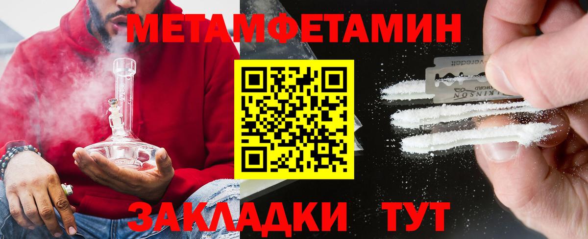 Амфетамин 97% Наро-Фоминск