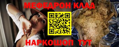 PSILOCYBIN Бугуруслан