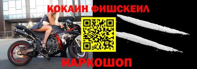 мяу мяу мука Будённовск