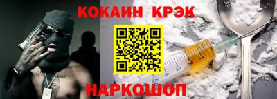 PSILOCYBIN Бугуруслан