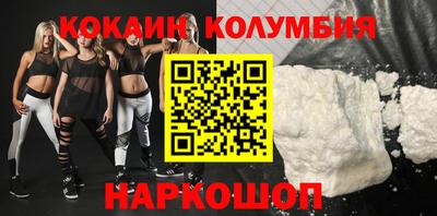 бошки Бузулук