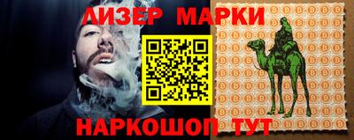 бошки Бузулук