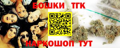 мяу мяу мука Будённовск