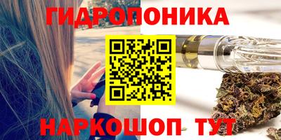 PSILOCYBIN Бугуруслан
