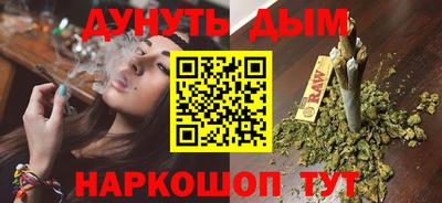 PSILOCYBIN Бугуруслан