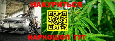 бошки Бузулук