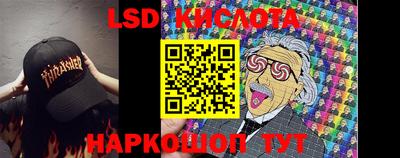 бошки Бузулук