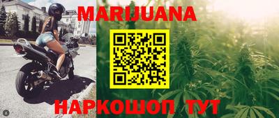 бошки Бузулук