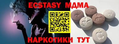 бошки Бузулук