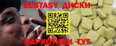 бошки Бузулук