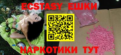 бошки Бузулук