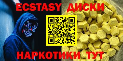 мяу мяу мука Будённовск