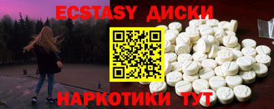 мяу мяу мука Будённовск