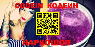 PSILOCYBIN Бугуруслан