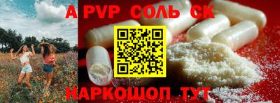 бошки Бузулук