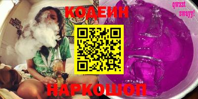мяу мяу мука Будённовск