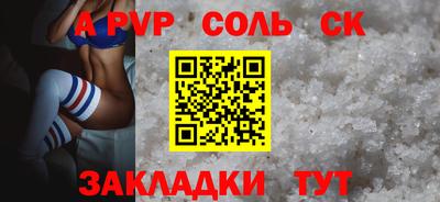 бошки Бузулук