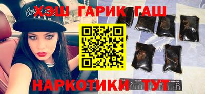 PSILOCYBIN Бугуруслан