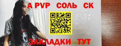 мяу мяу мука Будённовск