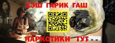 PSILOCYBIN Бугуруслан