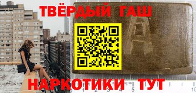 PSILOCYBIN Бугуруслан