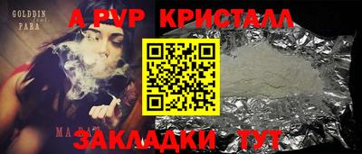 бошки Бузулук