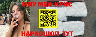 мяу мяу мука Будённовск