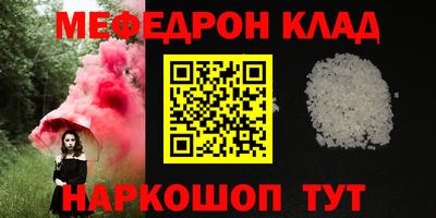 мяу мяу мука Будённовск