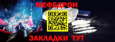 мяу мяу мука Будённовск