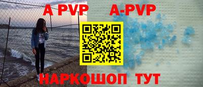 бошки Бузулук