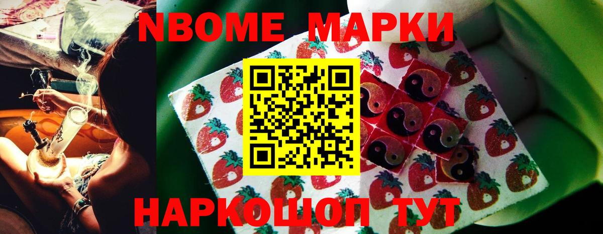 Наро-Фоминск  Лсд 25 экстази кислота  ЛСД экстази  Вход с VPN  Лсд 25 экстази кислота 