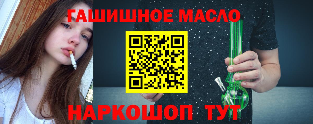 Дистиллят ТГК вейп с тгк  Вход с VPN  Наро-Фоминск  MEGA рабочий сайт  ТГК вейп с тгк 
